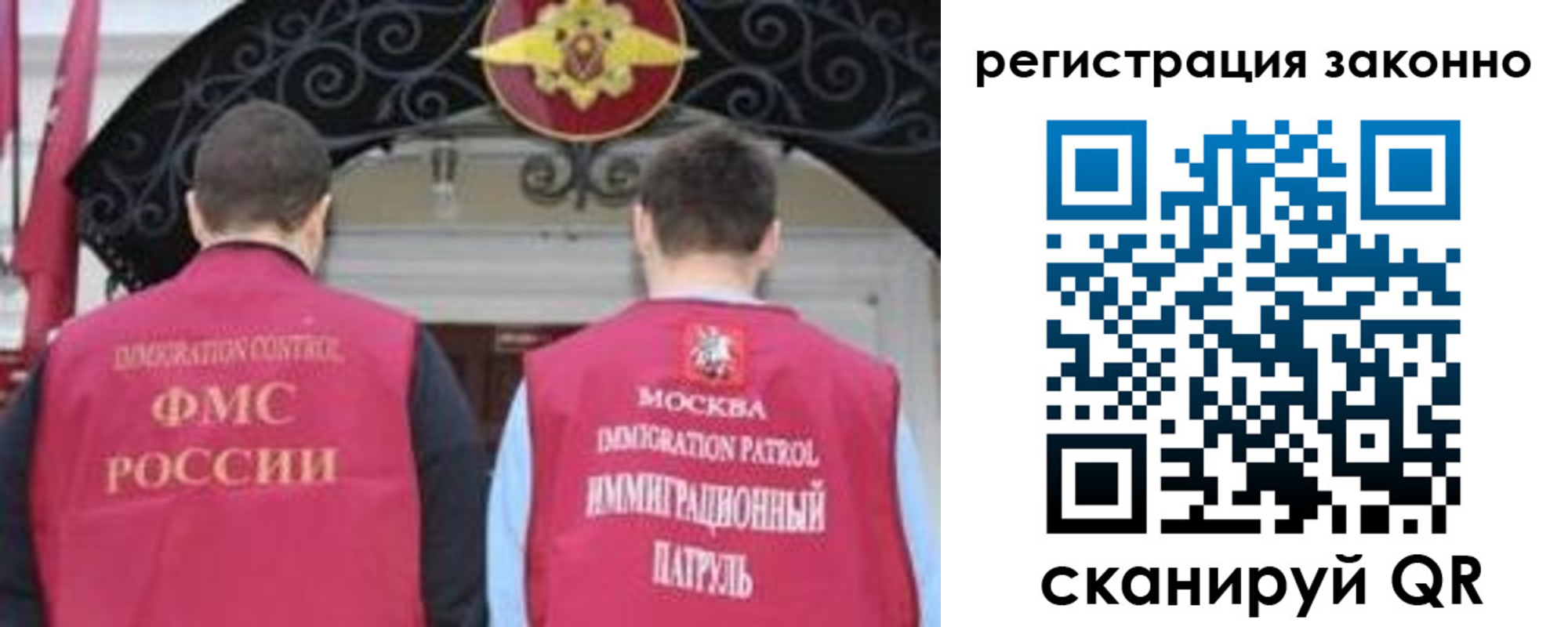 временная регистрация госуслуги в Липецкая области