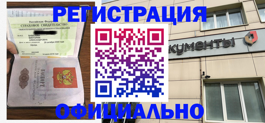 регистрация для школы в Липецкая области