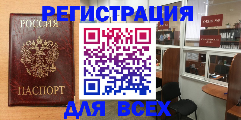 регистрация для дет. сада в Липецкая области