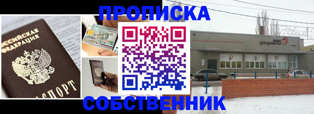 регистрация для школы в Липецкая области